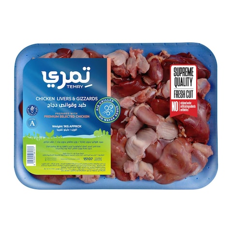 Temry Liver and Gizzard - 1 Kg