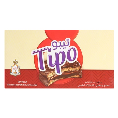 El Shamadan Tipo Soft Biscuit Filled With Chocolate - 1 Piece