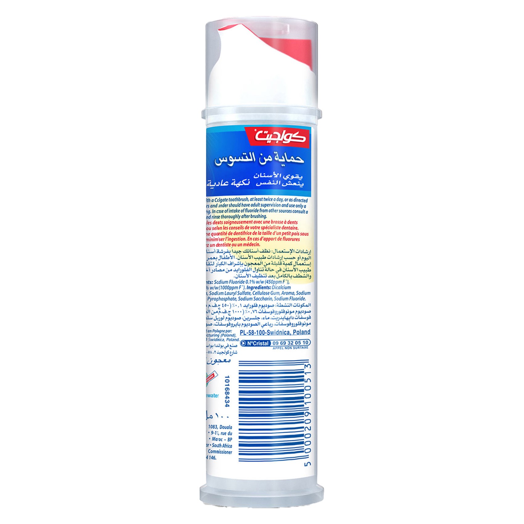 Colgate Maximum Cavity Protection Toothpaste Pump 100ml