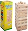 Generic Jenga High Casual Wooden Toys 48 Large-Scale Digital Laminated Wood Blocks