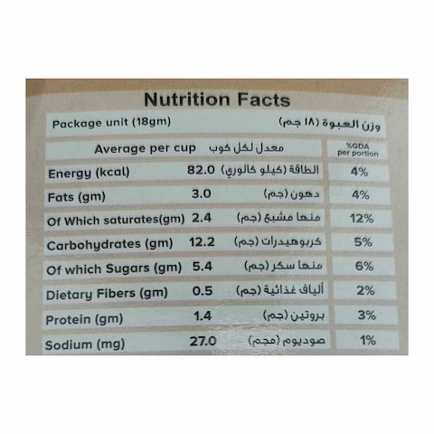 Bonjorno Latte Caramel - 18 Gram - 12 Sachets