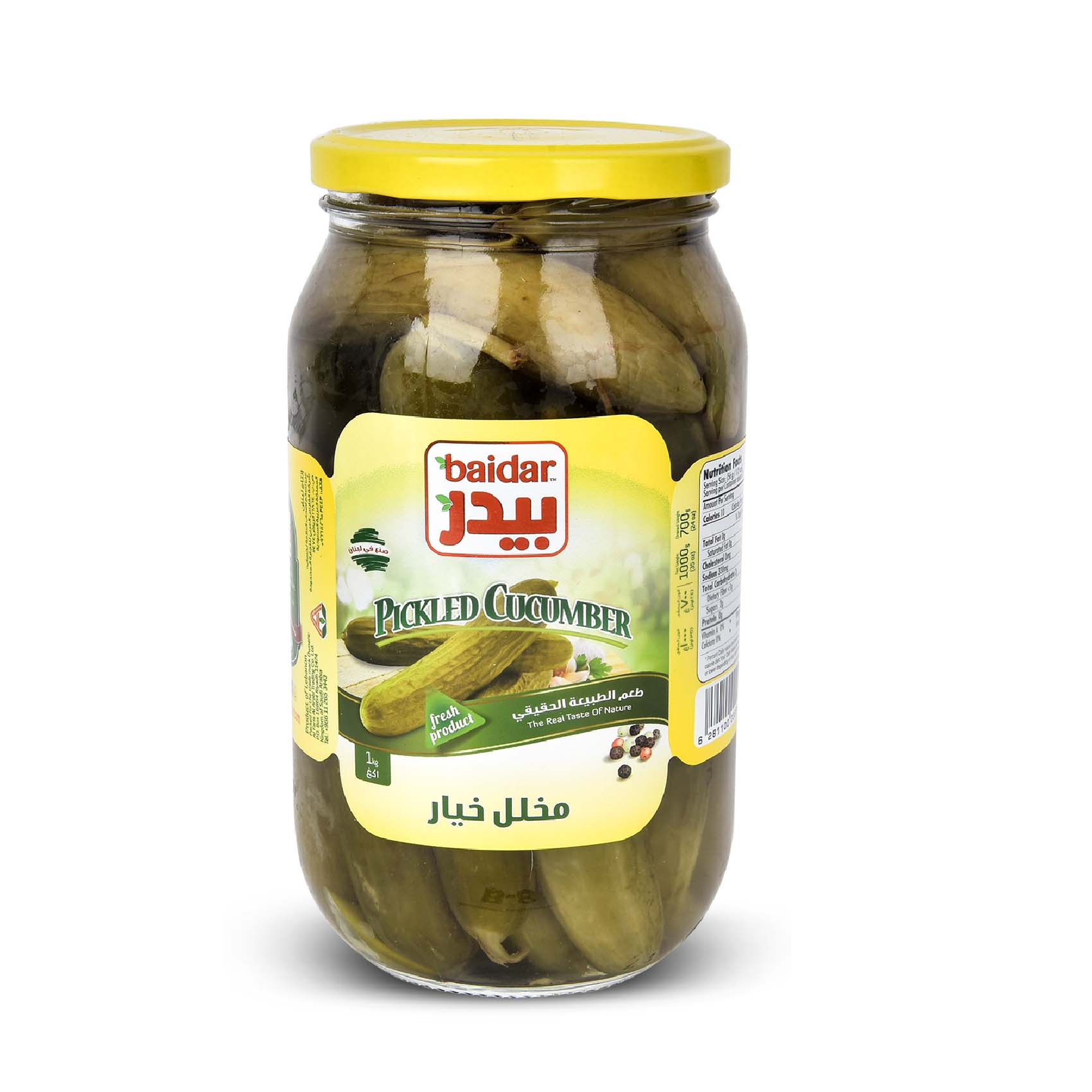 بيدار مخلل خيار 1 كج