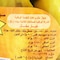 سينا خيار مخلل - 1200 جرام