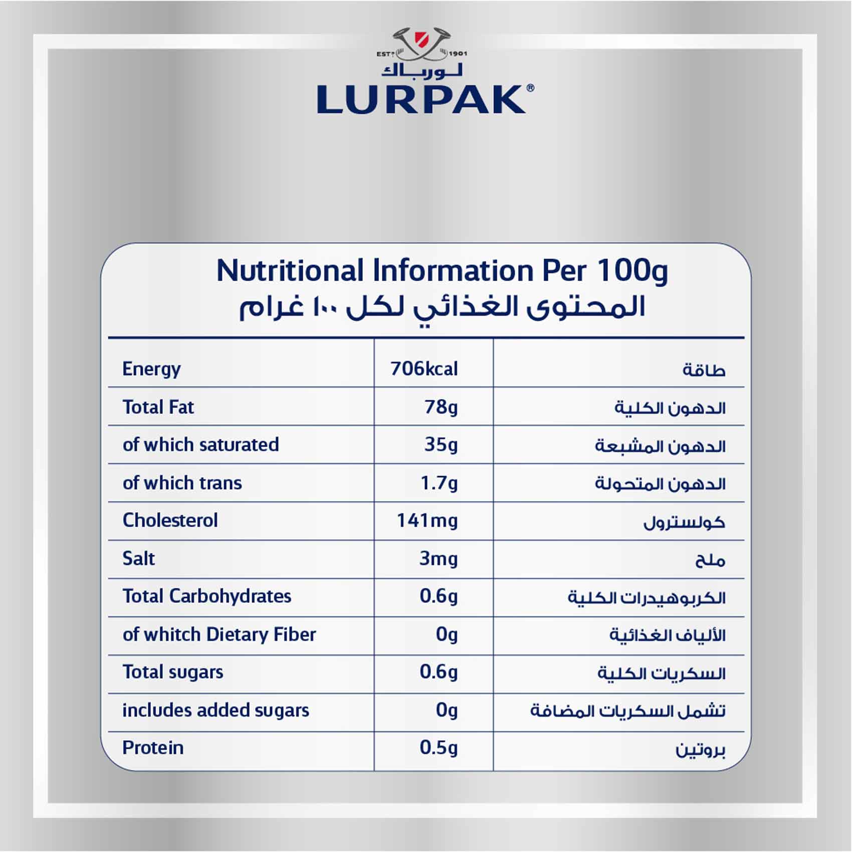 Lurpak Soft Butter Unsalted 200g