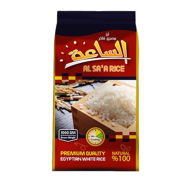 الساعة أرز - 1 كجم