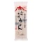 Akagi Dried Udon Noodles 270g