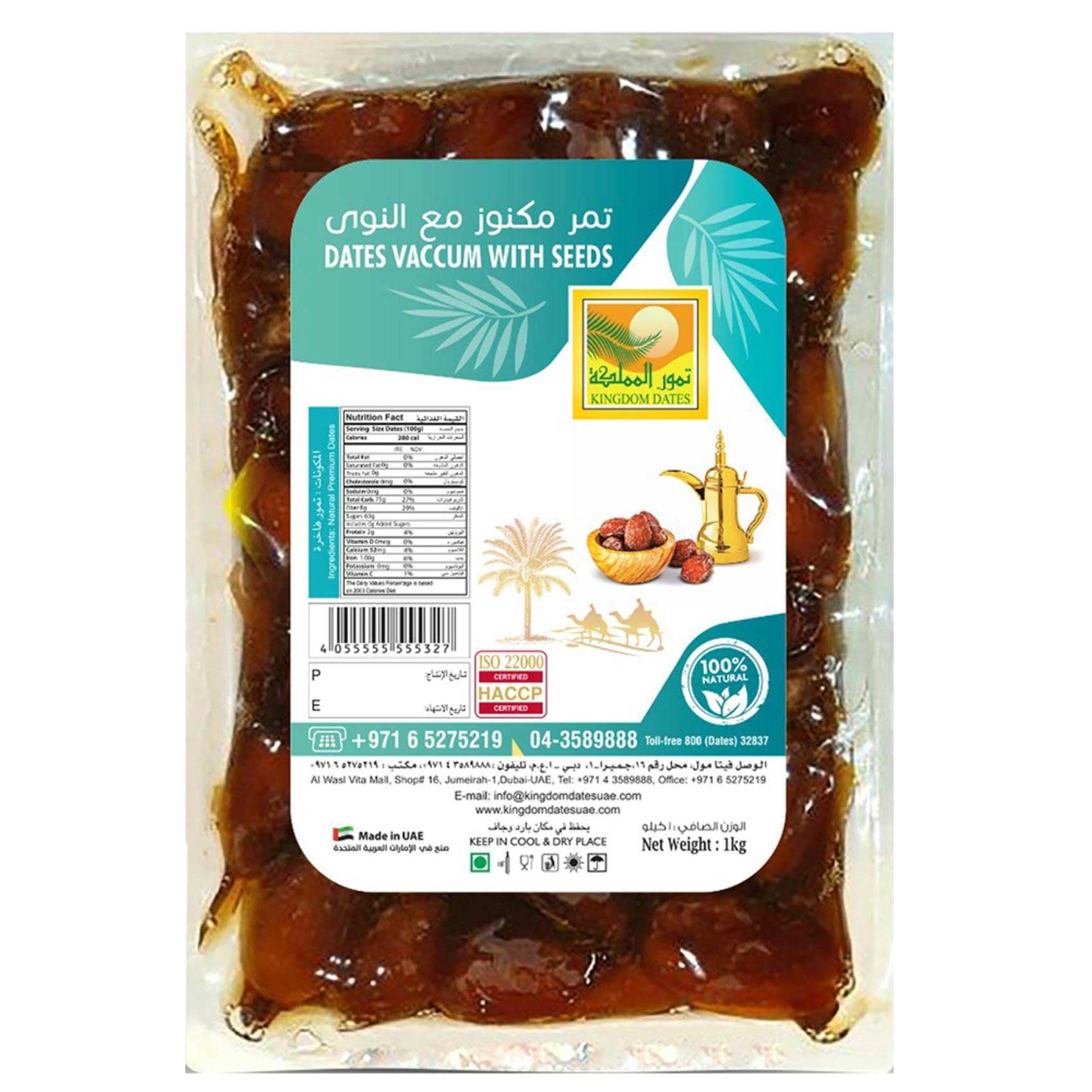 Buy Kingdom Dates Royal Saudi Dates 1kg Online | Carrefour UAE