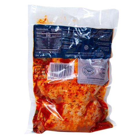 Alyoum Spicy Marinated Whole Chicken 750g