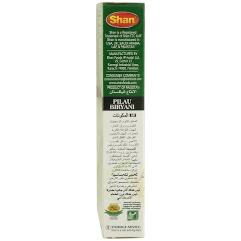 Shan Pilau Biryani Mix 50g