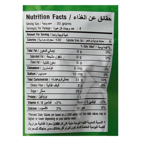 Tong Garden Sun Gift Jumbo Raisins Thompson 120g