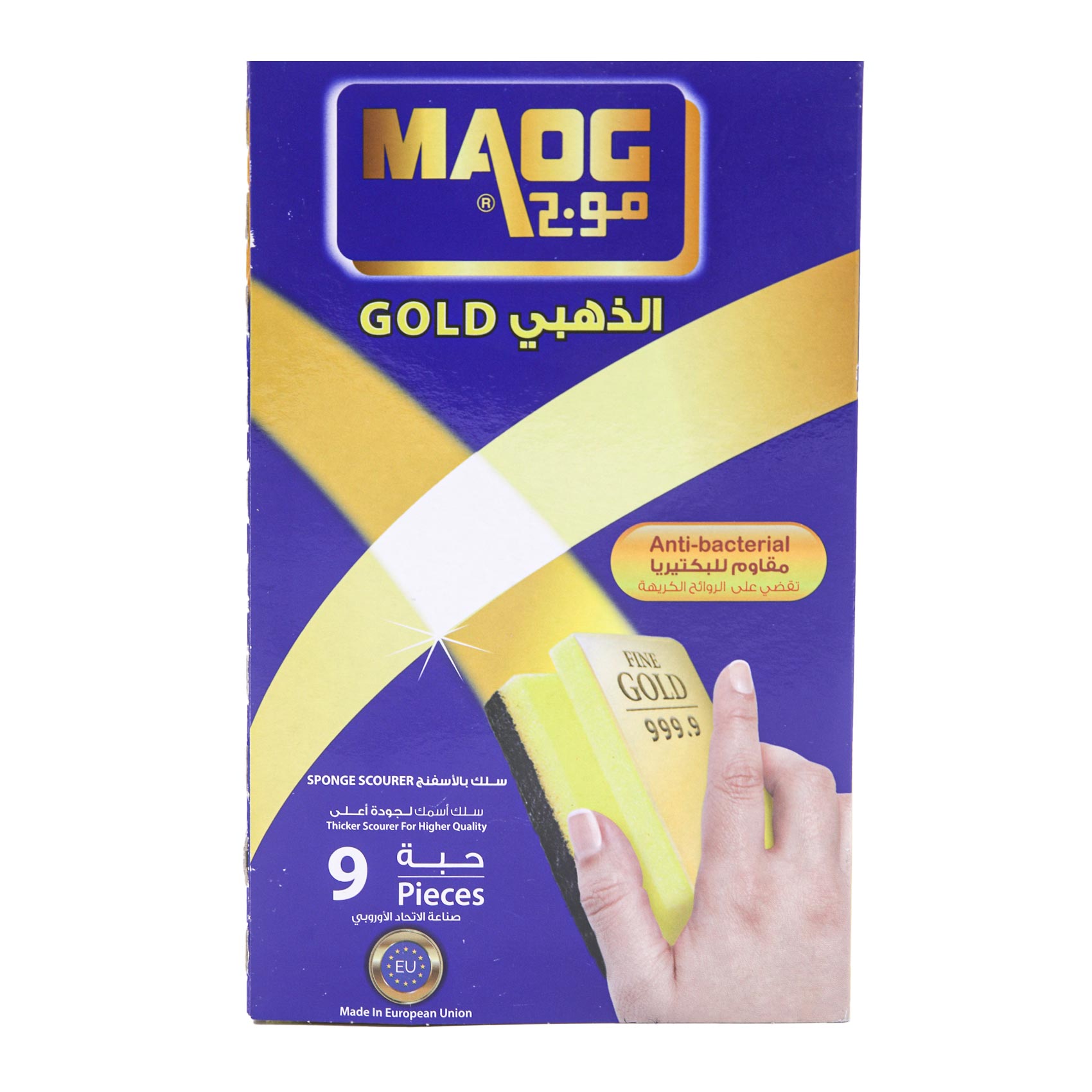 موج الذهبي سلك بالأسفنج × 9 قطع