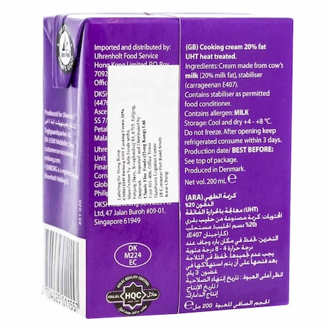 Emborg Cooking Cream 200ml