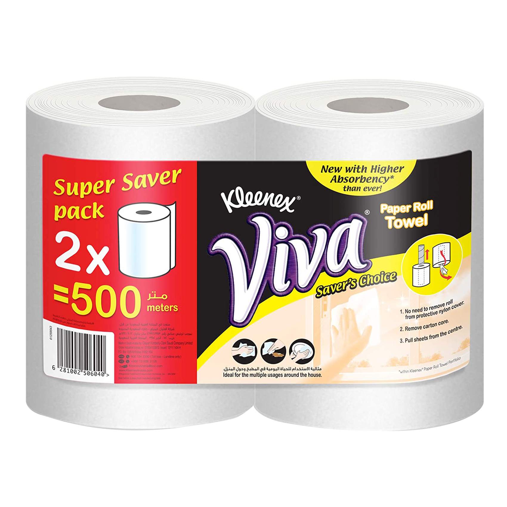 Kleenex Maxiroll Tissue White 250m 2 Rolls