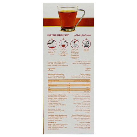 ربيع شاي فتلة - 100 جرام