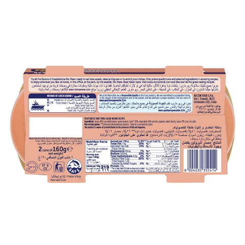 Rio Mare Salatuna Canned Tuna Meat In Beans Recipe - 160 Gram - 2 Pieces