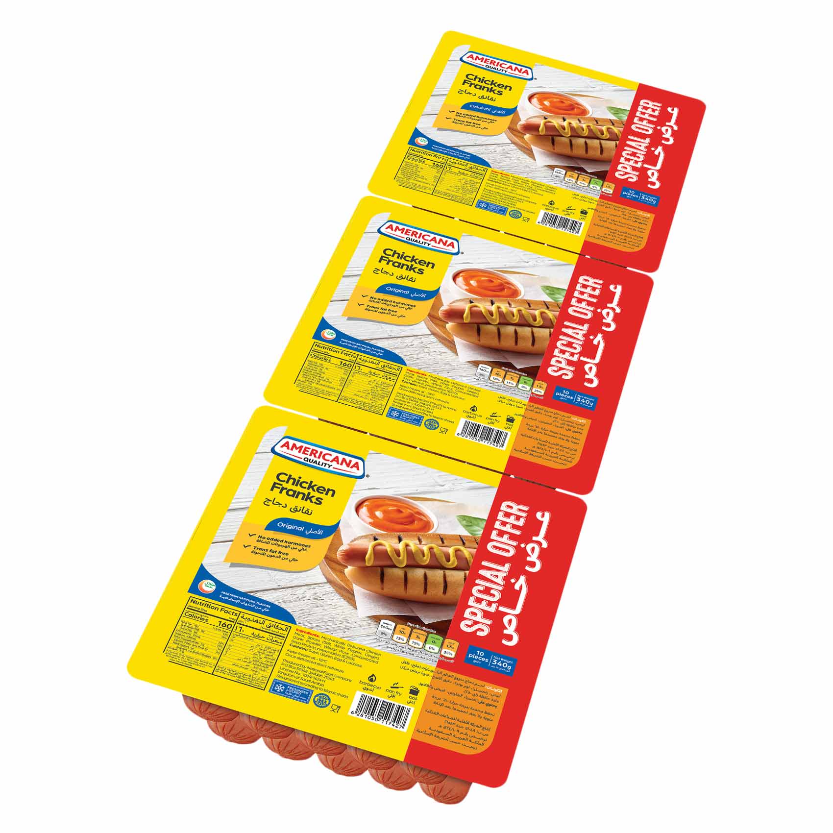 أمريكانا - نقانق دجاج 300 جرام ×3 عبوات