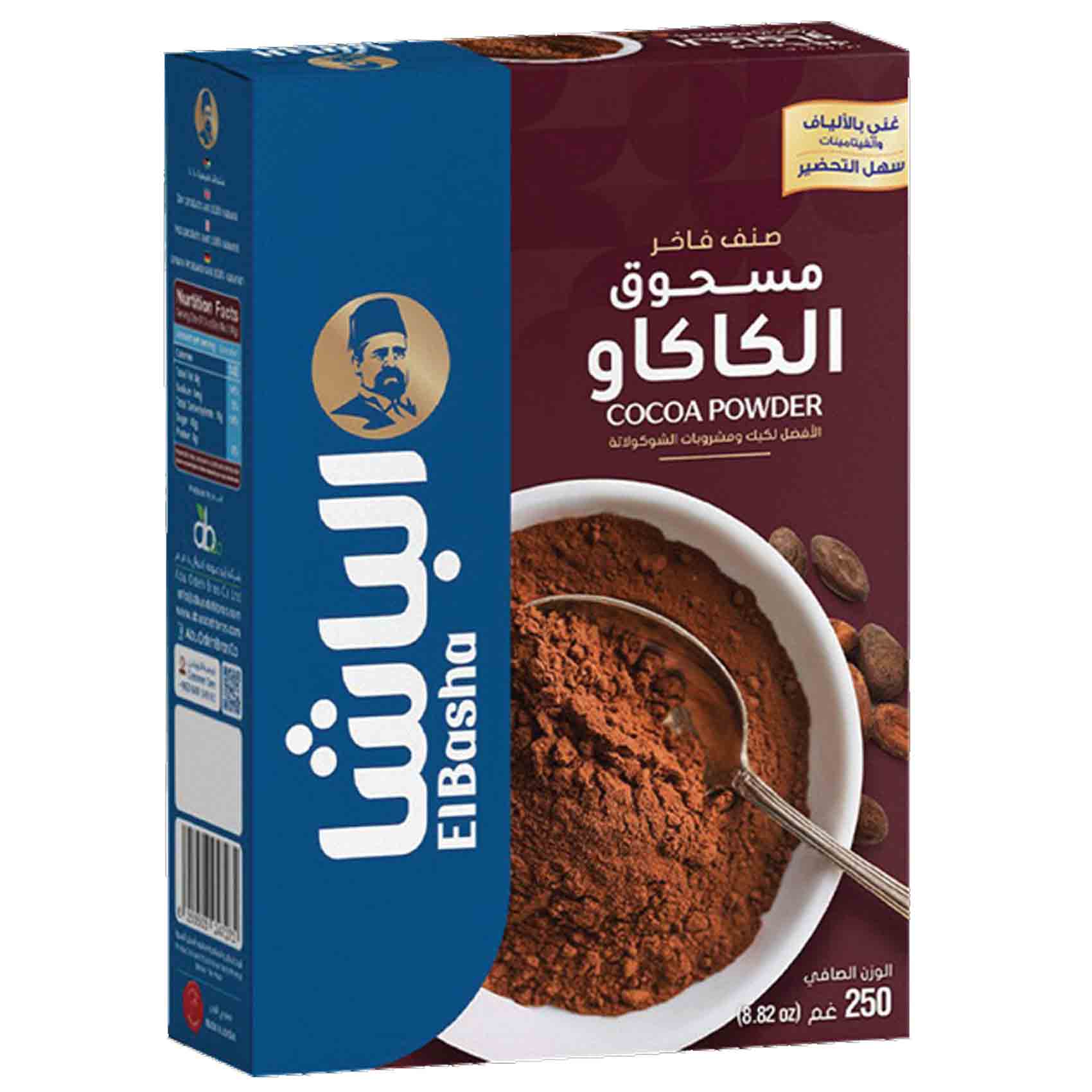 Hintz Fine Dark Cocoa Powder 100 Gram Online | Carrefour Jordan