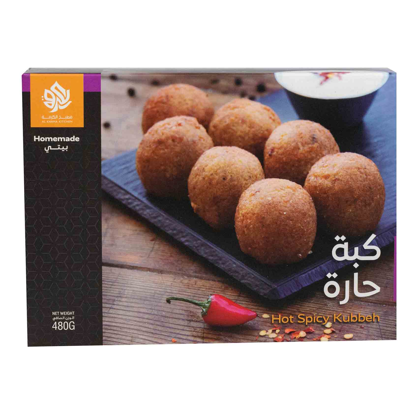 Al Karma Hot Spicy Kubbeh 480 Gram product thumbnail 2