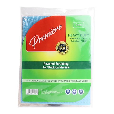 Premier Absorbtion Cloth - 2 Pieces