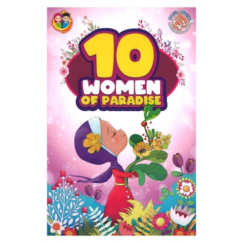 10 Women Of Paradise