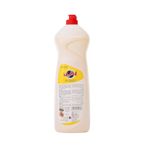 Pearl Dishwashing Liquid Lemon Power Bottle 1L