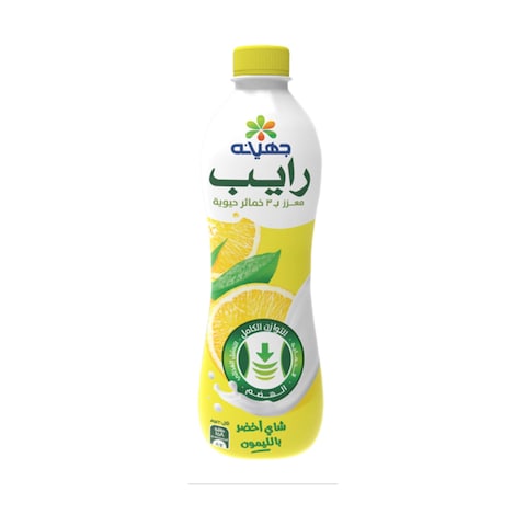 Juhayna Rayeb Milk with Green Tea and Lemon - 220 ml