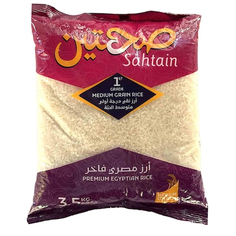 Sahtain Egyptian Medium Grain Rice 3.5 Kg