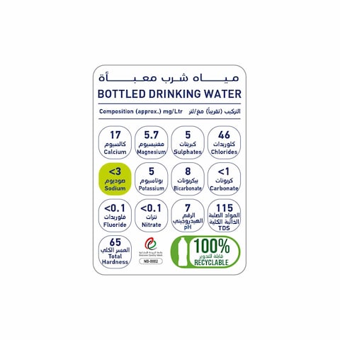 Oasis Low Sodium Drinking Water 5L