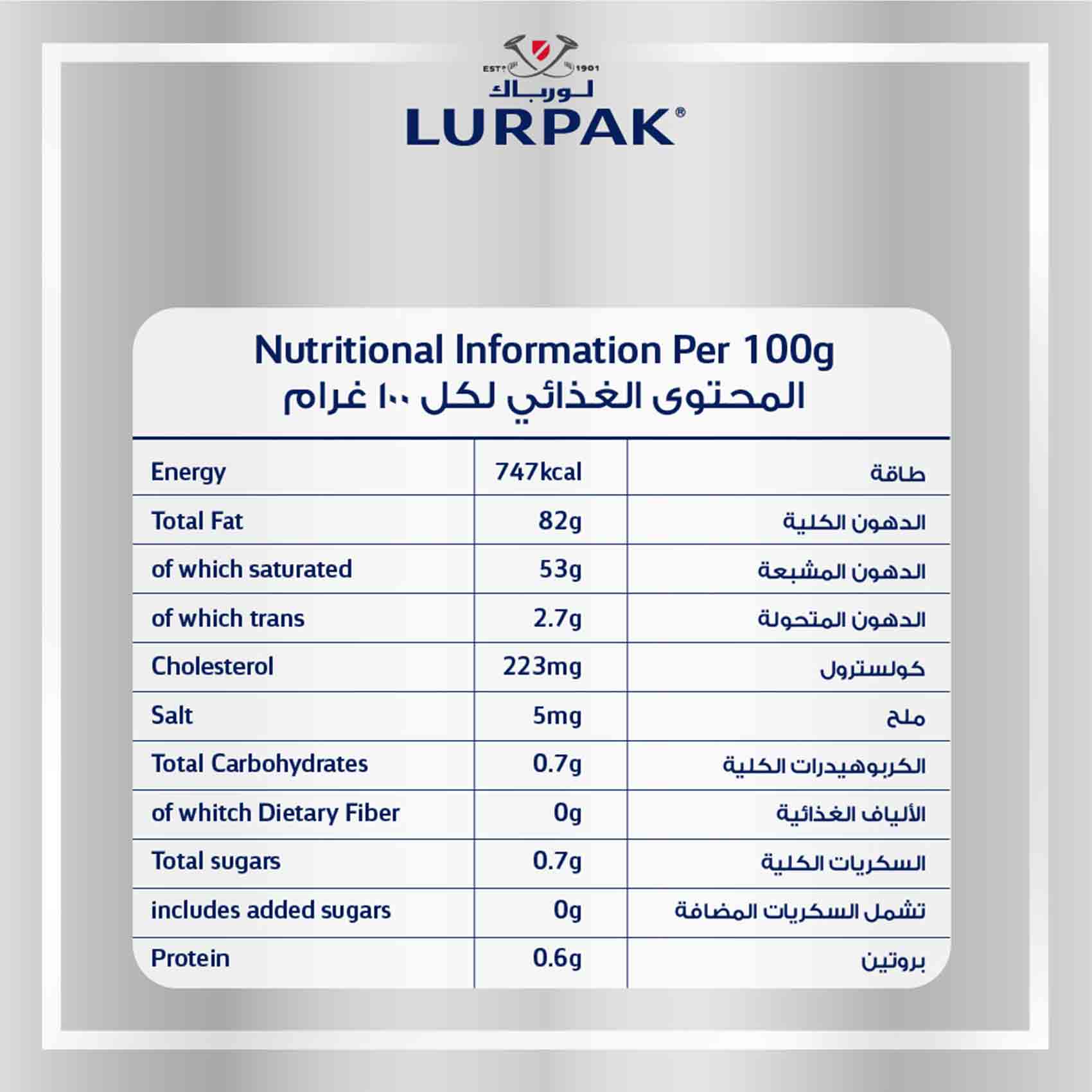 Lurpak Butter Unsalted 400 Gram product thumbnail 6