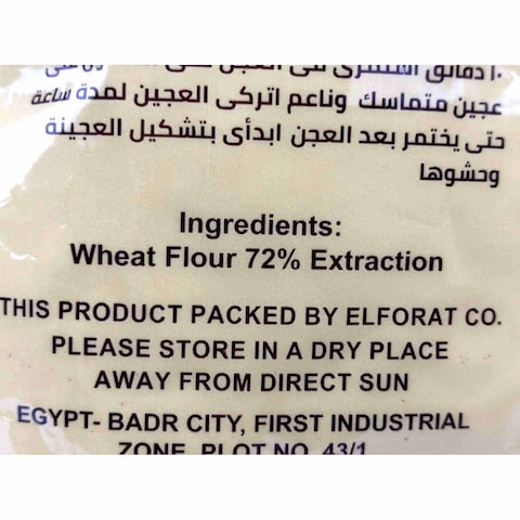 Khabaz El Forat All Purpose Flour - 1 kg