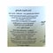 Gold Alex Minced Natural Garlic - 200 gram