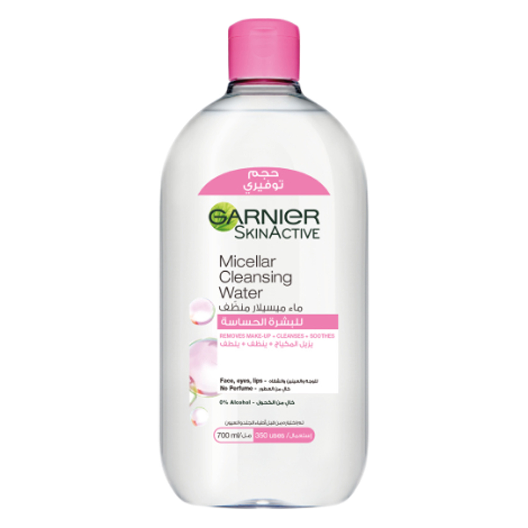 Garnier SkinActive Micellar Cleansing Water Clear 700ml