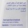 Dr. Beckmann Rust and Deodorant Stain Expert - 50 ml