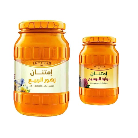 امتنان عسل زهور الربيع - 800 جرام + عسل عسل نوارة البرسيم - 125 جرام