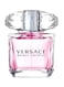 Versace Bright Crystal Eau De Toilette For Women - 30ml