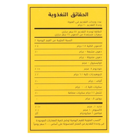 قهوة برافا اوريجنال 2في1، 10 جم - 12 كيس