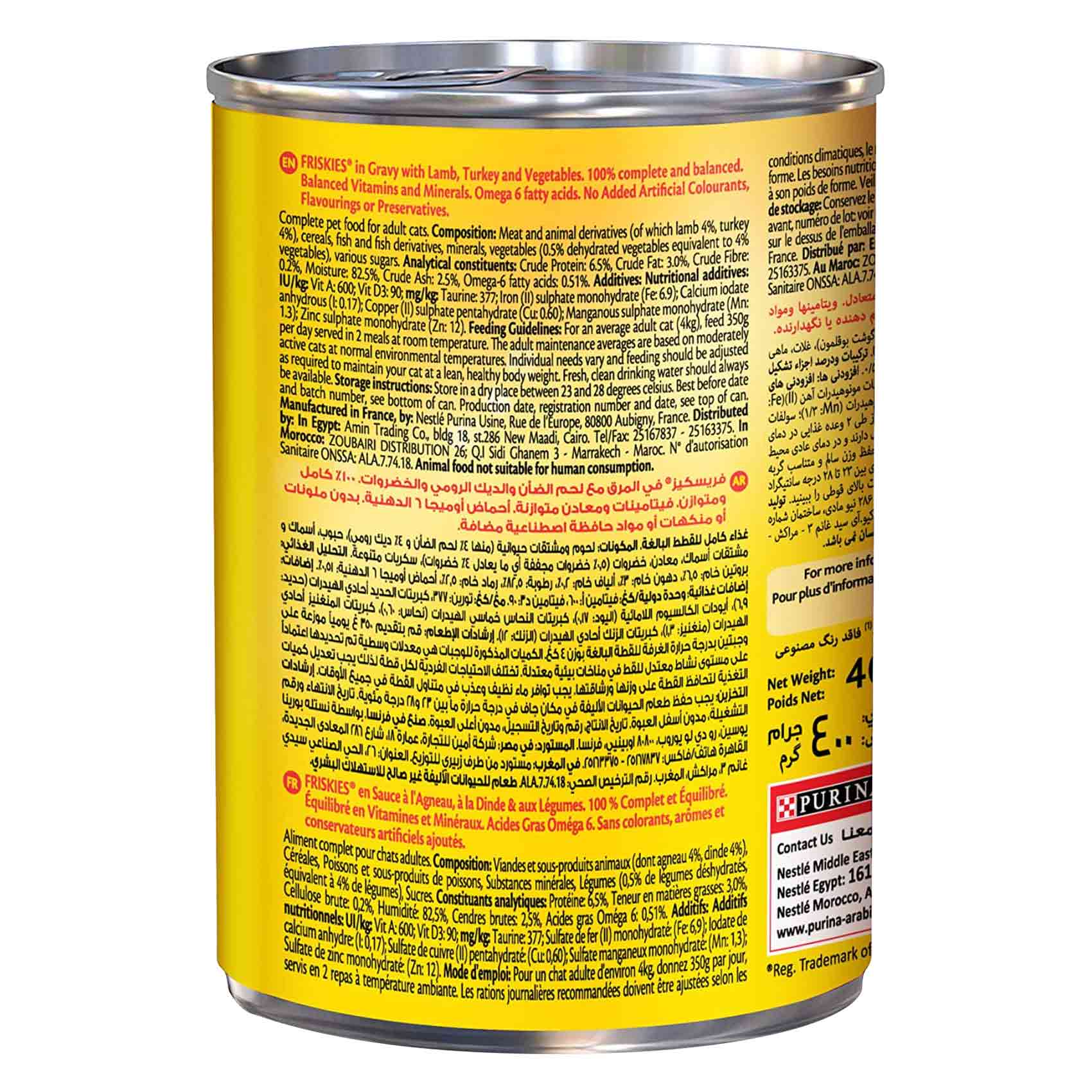Purina Friskies Cat Food Lamb Turkey And Vegetable In Gravy 400 Gram product thumbnail 3