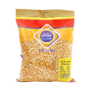 أهلية حمص مجروش 800غ