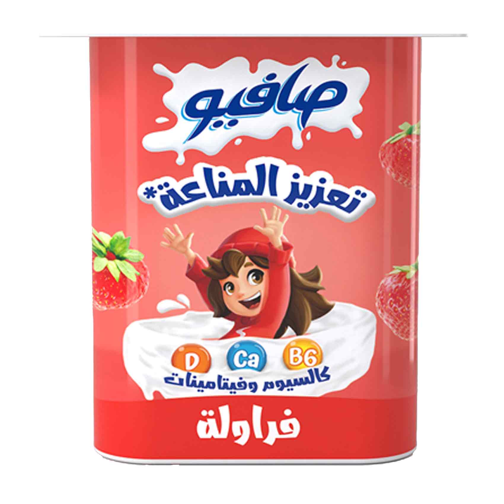 صافيو زبادي بالفراولة، تعزيز المناعة 110 جرام