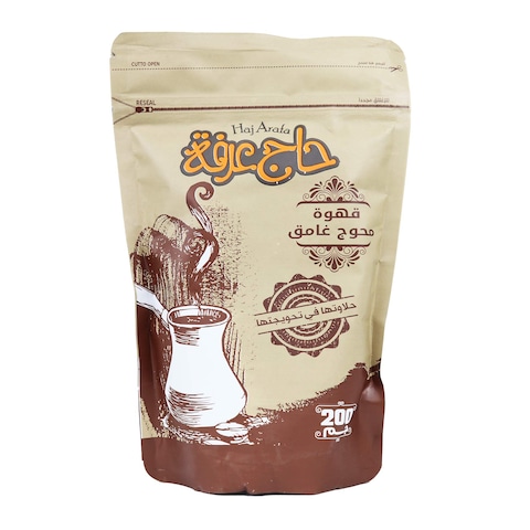 Haj Arafa Dark Coffee with Cardamom- 200 gram