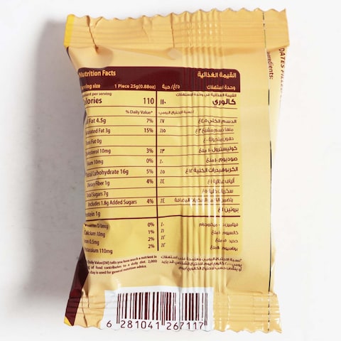 Halwani Bros Maamoul Dates Filled Cookies 25g