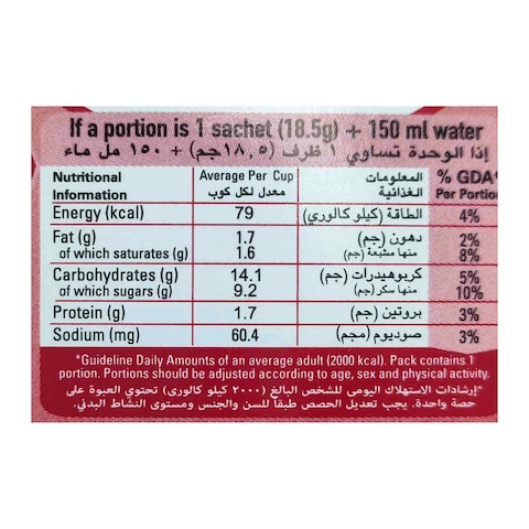  نسكافيه جولد كابتشينو سريع التحضير – 18.5 جرام في 12 كيس