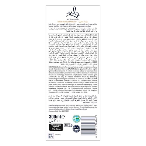 Glade Elegant Amber And Oud Air Freshener Spray 300ml