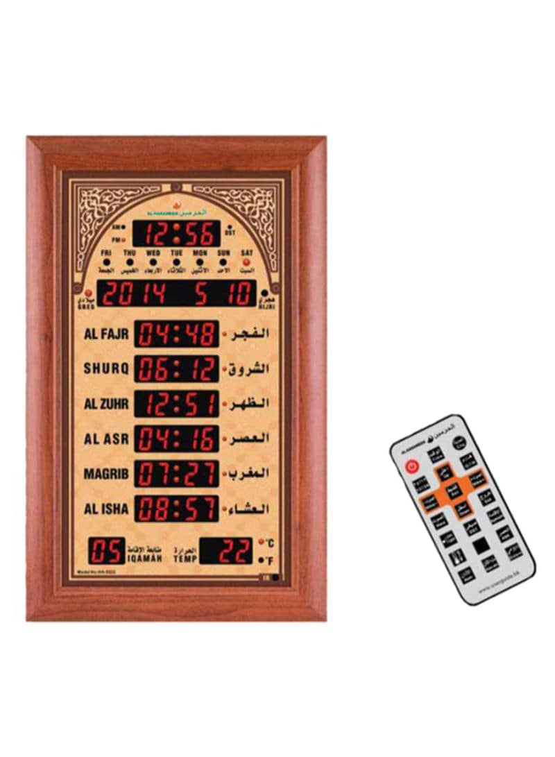 Al-Harameen Digital Islamic Mosque Wall Clock With Remote Control -Brown/Gold 42*68cm