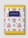 Lowha Spiral Notebook With 60 Sheets And Hard Paper Covers With Boho Clouds Design, For Jotting Notes And Reminders, For Work, University, School