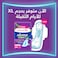 Always Aloe Cool Pads for Light Days 72 Long Maxi Thick Pads
