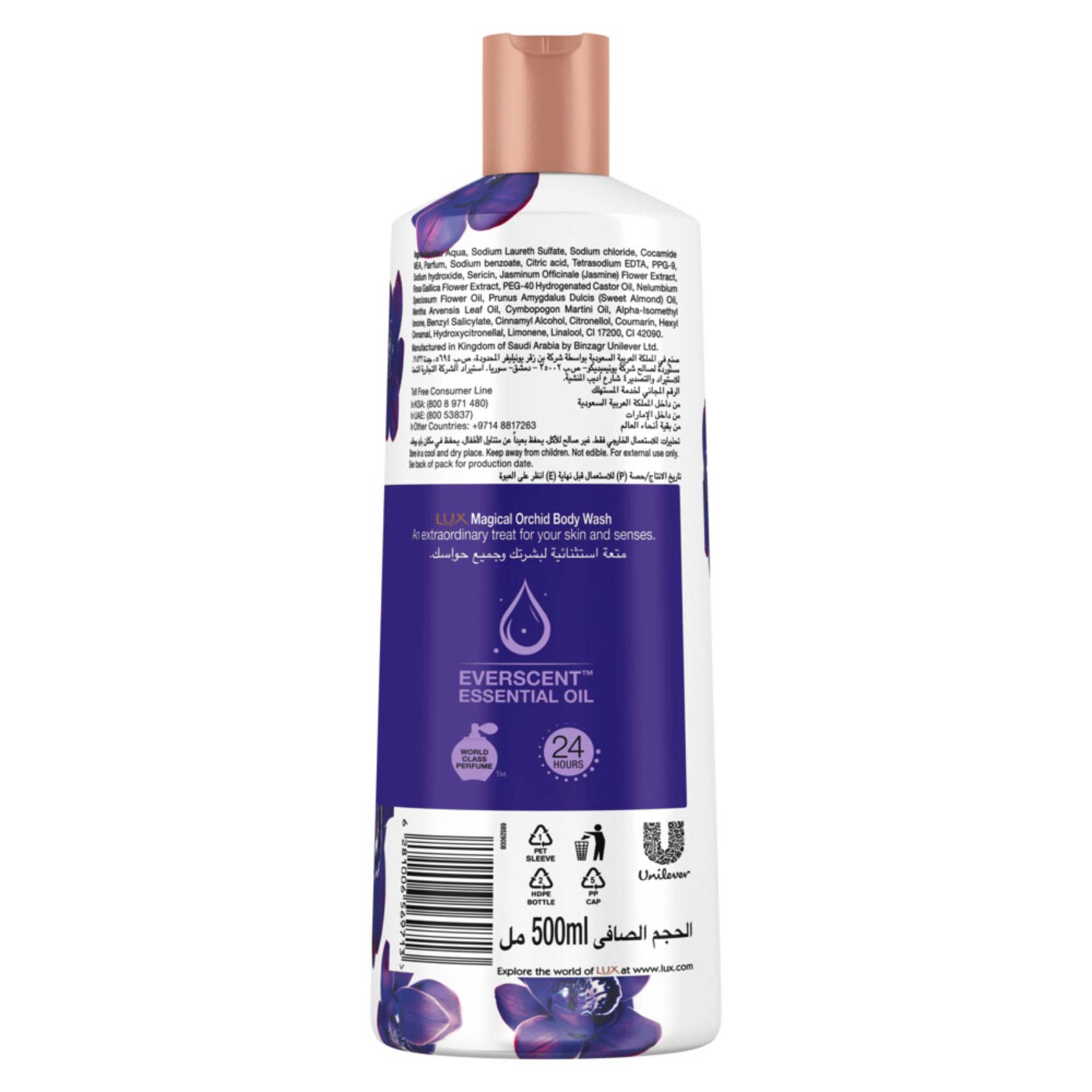 Lux Magical Beauty Black Orchid Body Wash 500ml