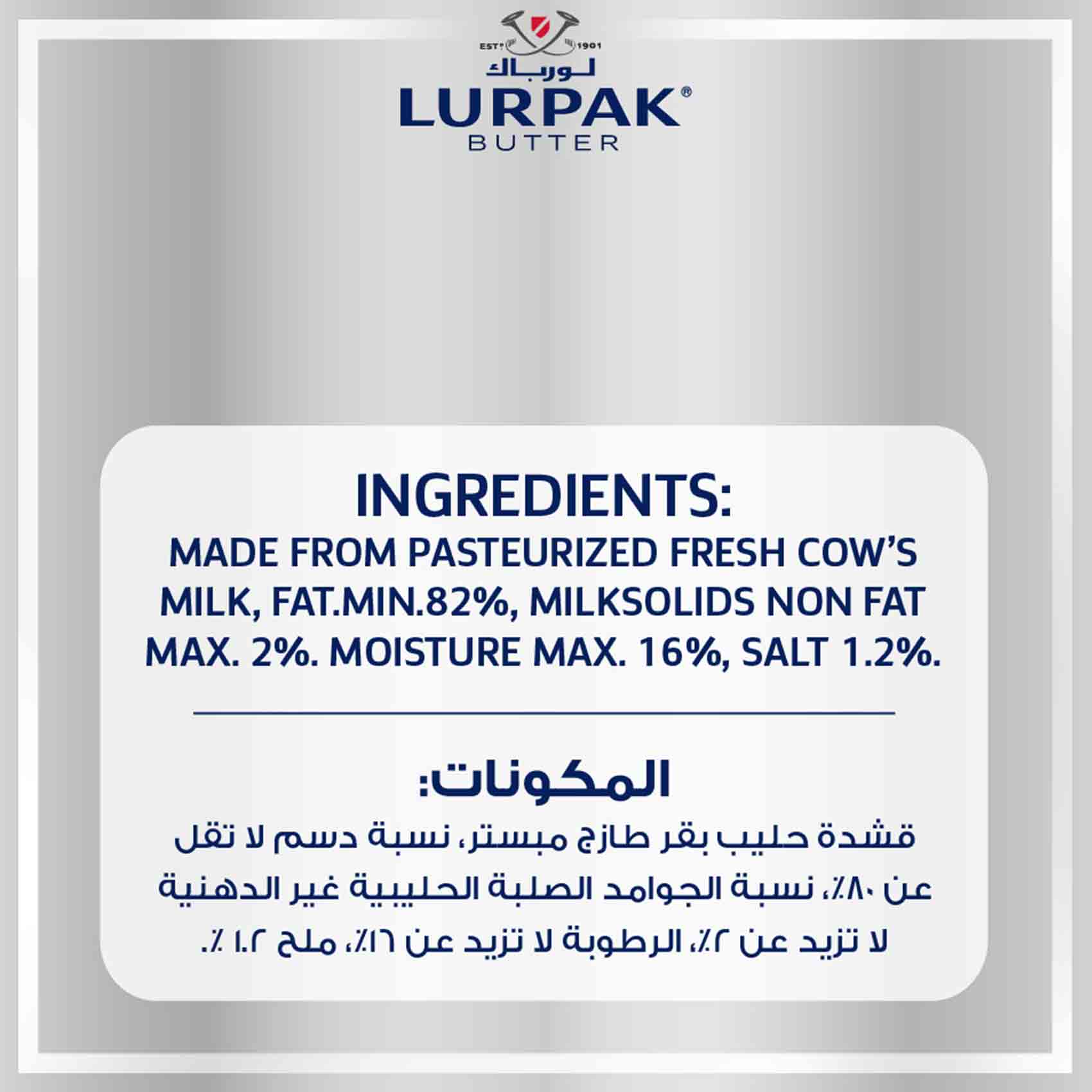 Lurpak Butter Salted 200 Gram product thumbnail 2