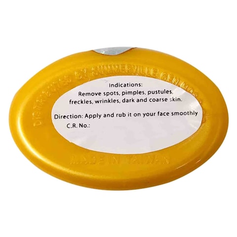 CHIN CHUN SU BETA CAROTENE 10GM