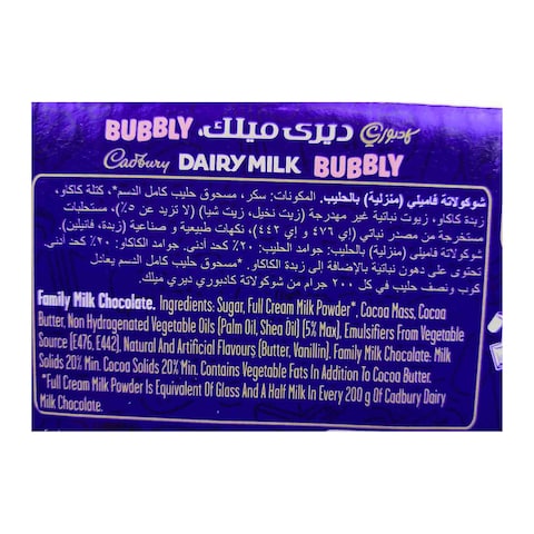 Cadbury Bubbly Plain Chocolate - 40 gram